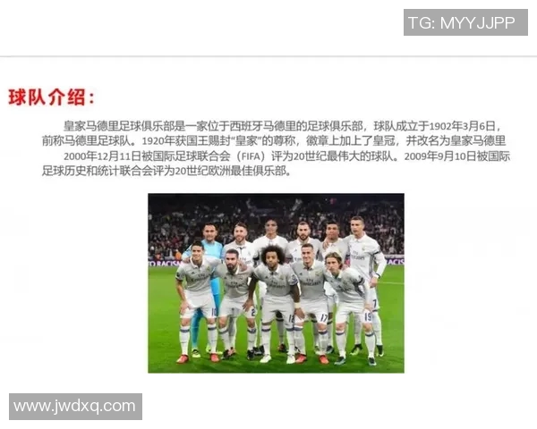 2023年足球明星最新排名揭晓谁将成为足坛新王者