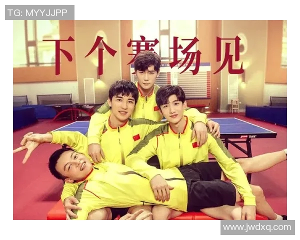 上海乒乓球队逆袭之路精英赛特别报道揭示奋斗与荣耀的背后故事