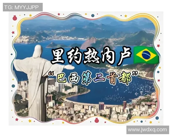 巴西足球明星黄金左脚的传奇故事与辉煌成就探秘 巴西足球明星黄金左脚的传奇故事与辉煌成就探秘