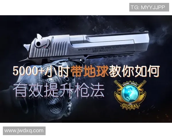 提升心理素质在CSGO中的应用与训练方法探讨